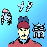 Emperor's Dream, The