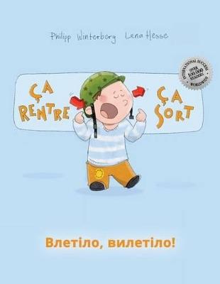 Ça rentre, ça sort ! ???????, ????????!: Un livre d'images pour les enfants (Edition bilingue français-ukrainien) - cover
