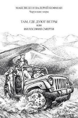 ,                                     - cover