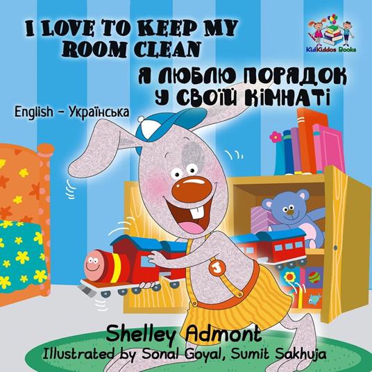 I Love to Keep My Room Clean ? ????? ??????? ? ????? ??????? (English Ukrainian Bilingual Book) - Shelley Admont,KidKiddos Books - ebook