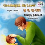 Goodnight, My Love! ? ?, ? ??! (English Korean Kids Book- bilingual)