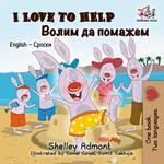I Love to Help
