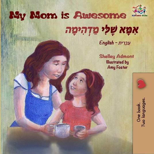 My Mom is Awesome (English Hebrew Bilingual Book)