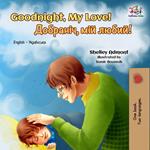 Goodnight, My Love! ????????, ??? ?????! (English Ukrainian Bilingual Book)
