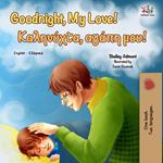 Goodnight, My Love! ?a?????ta, a??p? µ??!