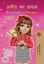 ?????? ?? ???? Amanda’s Dream