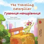 The Traveling Caterpillar ????????-???????????