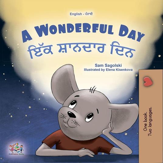 A Wonderful Day ??? ?????? ??? - KidKiddos Books,Sam Sagolski - ebook