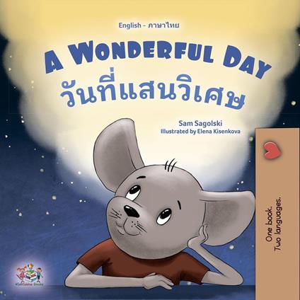 A Wonderful Day ?????????????? - KidKiddos Books,Sam Sagolski - ebook