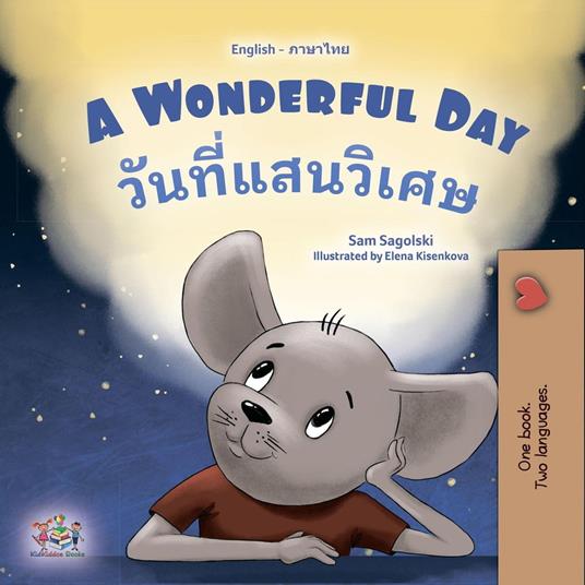 A Wonderful Day ?????????????? - KidKiddos Books,Sam Sagolski - ebook