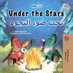 Under the Stars ??? ??????