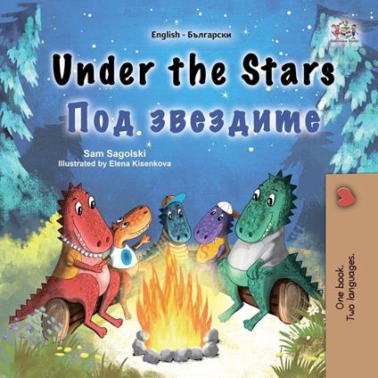 Under the Stars ??? ???????? - KidKiddos Books,Sam Sagolski - ebook