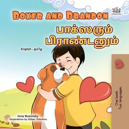 Boxer and Brandon ????????? ??????????? - KidKiddos Books,Inna Nusinsky - ebook