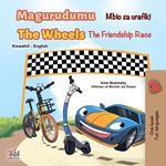 Magurudumu Mbio za urafiki The Wheels The Friendship Race
