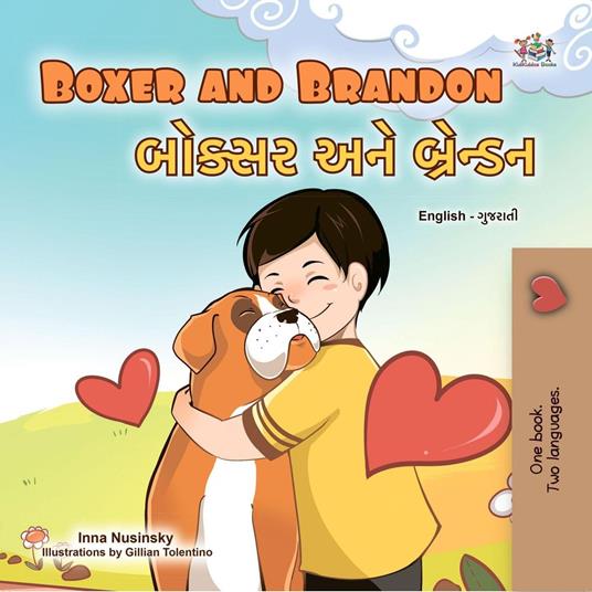 Boxer and Brandon ?????? ??? ???????? - KidKiddos Books,Inna Nusinsky - ebook