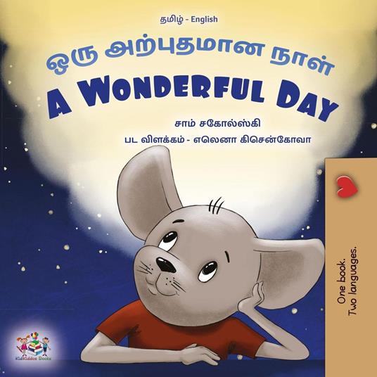 ??? ????????? ???? A Wonderful Day - KidKiddos Books,Sam Sagolski - ebook