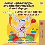 ?????? ??????? ??????? ?????????? ??????????? ??????? ??????????. I Love to Eat Fruits and Vegetables
