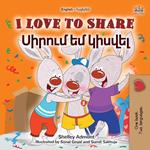I Love to Share ?????? ?? ??????