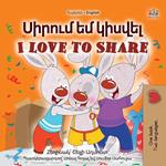 ?????? ?? ?????? I Love to Share