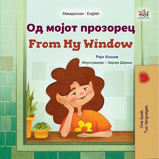 ?? ????? ???????? From My Window - KidKiddos Books,Rayne Coshav - ebook
