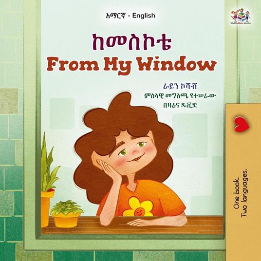 ????? From My Window - KidKiddos Books,Rayne Coshav - ebook