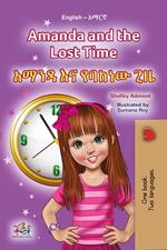 Amanda and the Lost Time ???? ?? ????? ??