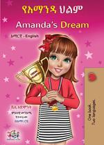 ????? ??? Amanda’s Dream