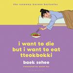 I Want to Die but I Want to Eat Tteokbokki
