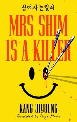 Mrs Shim is a Killer - Kang Jiyoung - cover