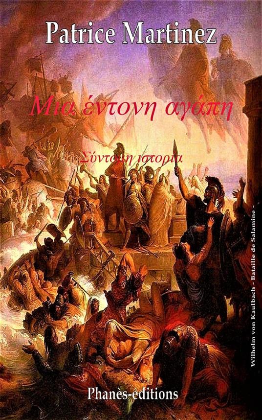 ??a ??t??? a??p? - Martinez Patrice - ebook