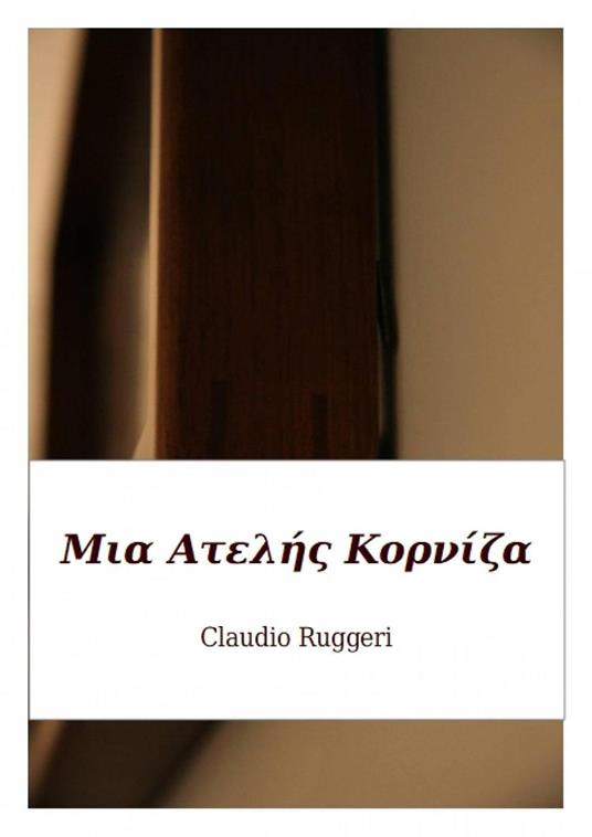 ??a ?te??? ??????a - Claudio Ruggeri - ebook