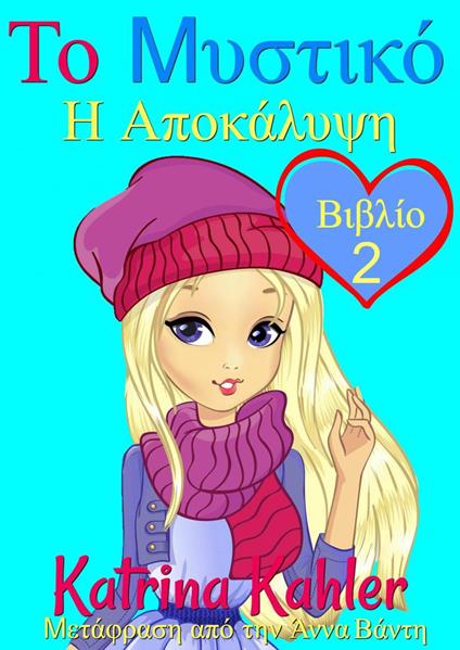 ?? ??st??? - ??ß??? 2 - ? ?p??????? - Katrina Kahler - ebook