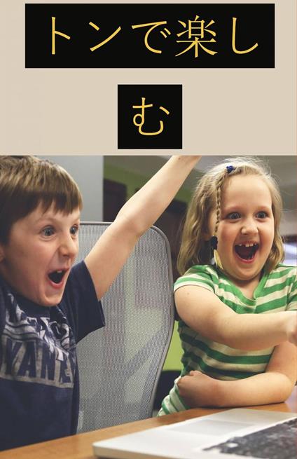 ?????? - Bernard Levine - ebook