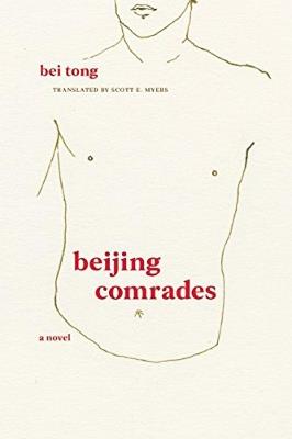 Beijing Comrades - Bei Tong - cover