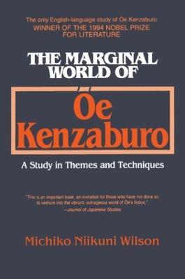 The Marginal World of Oe Kenzaburo: A Study of Themes and Techniques: A Study of Themes and Techniques - Michiko N. Wilson - cover