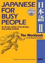 Japanese For Busy People Two: The Workbook