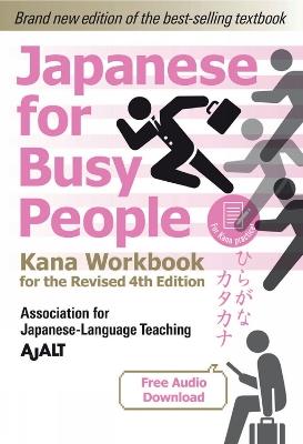 Japanese for Busy People - Kana Workbook for the Revised 4th Edition - AJALT - cover