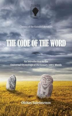 The Code of the Word: An introduction to the Universal Etymological Dictionary 1001 Words - Olzhas Suleimenov - cover