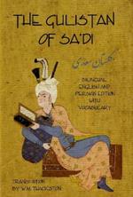 Gulistan (Rose Garden) of Sa'di: Bilingual English & Persian Edition with Vocabulary