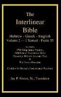 Interlinear Hebrew Greek English Bible, Volume 2 of 4 Volume Set - 1 Samuel - Psalm 55, Case Laminate Edition, with Strong's Numbers and Literal & KJV - cover