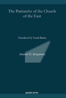 The Patriarchs of the Church of the East: Translated by Youel Baaba - Daniel Benjamin - cover