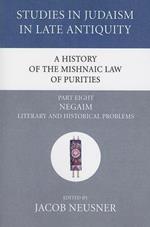 A History of the Mishnaic Law of Purities, Part 8