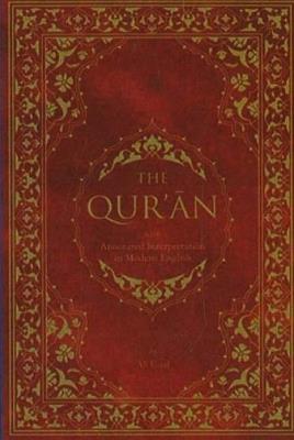 Qur'an: with Annotated Interpretation in Modern English - Ali Ünal - cover