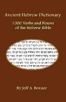 Ancient Hebrew Dictionary - Jeff A Benner - cover