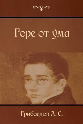 ???? ?? ???: Gore OT Uma / - ????????? ????????? - cover