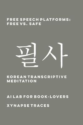 Free Speech Platforms: Free vs. Safe - Ai Lab for Book-Lovers - cover