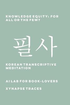 Knowledge Equity: For All or the Few? - Ai Lab for Book-Lovers - cover