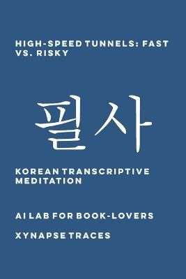 High-Speed Tunnels: Fast vs. Risky - Ai Lab for Book-Lovers - cover