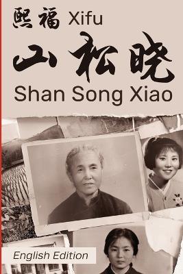 Shan Song Xiao: English Edition - Xifu - cover