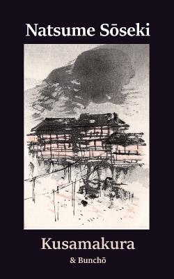 Kusamakura & Bunchō - Natsume Sōseki - cover